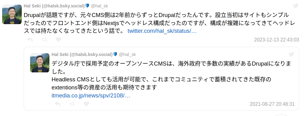 フロントエンドがなぜNext.jsからDrupalになったのか